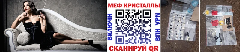 Где продают наркотики Снежногорск Амфетамин Конопля OMG ONION МЕФ ГАШИШ Alpha-PVP