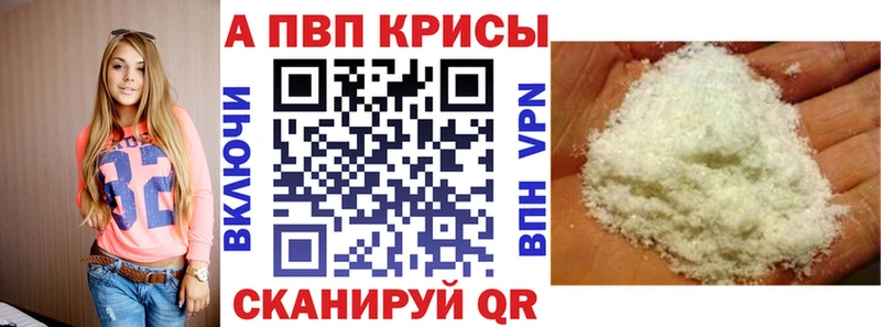 А ПВП СК  Снежногорск 