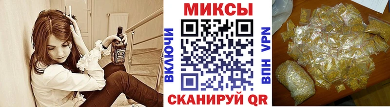 БУТИРАТ буратино  Снежногорск 
