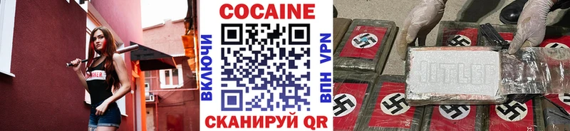 цены Снежногорск КОКАИН FishScale