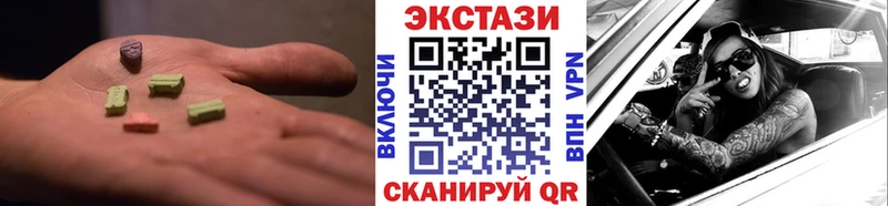 ЭКСТАЗИ Дубай  Снежногорск 
