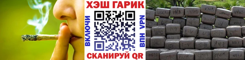 Гашиш убойный  Снежногорск 