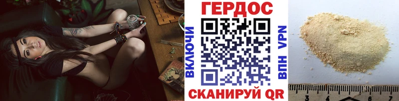 ГЕРОИН гречка  даркнет сайт  Снежногорск 