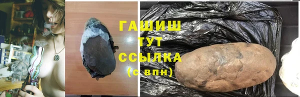 наркотики Алзамай