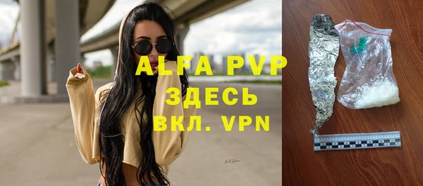 амфетамин Алексин