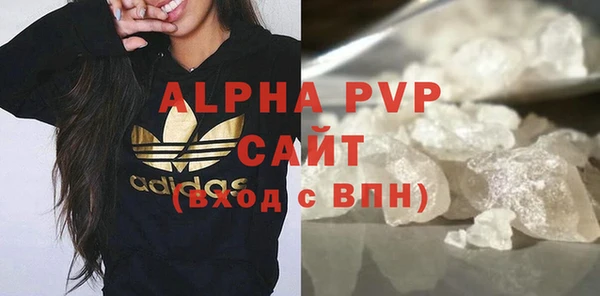 МДМА Новозыбков