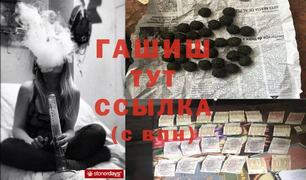 амфетамин Алексин