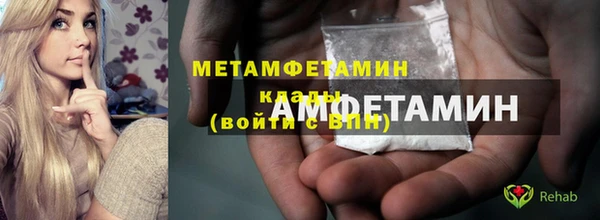 амфетамин Алексин