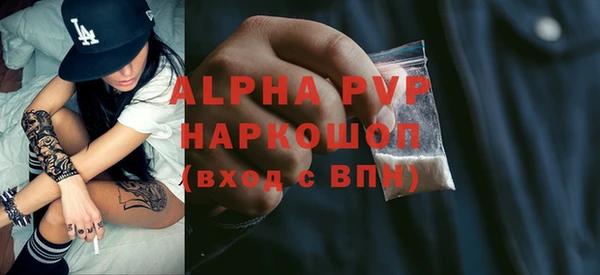 амфетамин Алексин