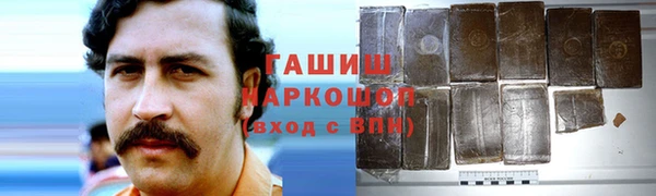 амфетамин Алексин