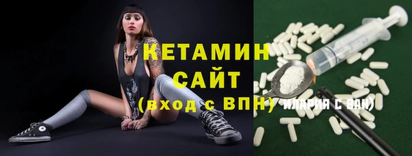 амфетамин Алексин