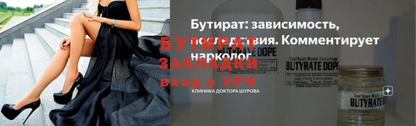 мефедрон Новокубанск