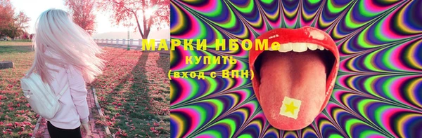 наркотики Алзамай