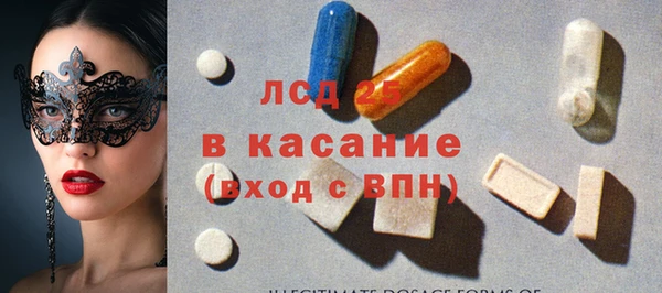 амфетамин Алексин