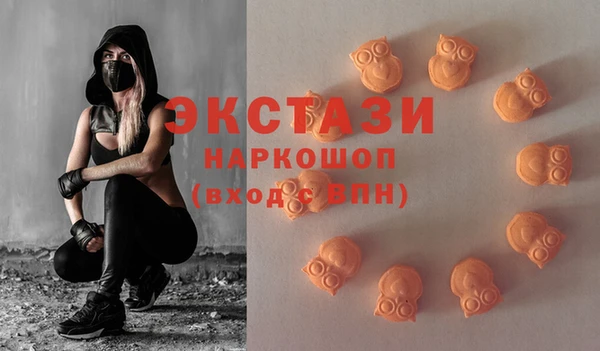 наркотики Алзамай