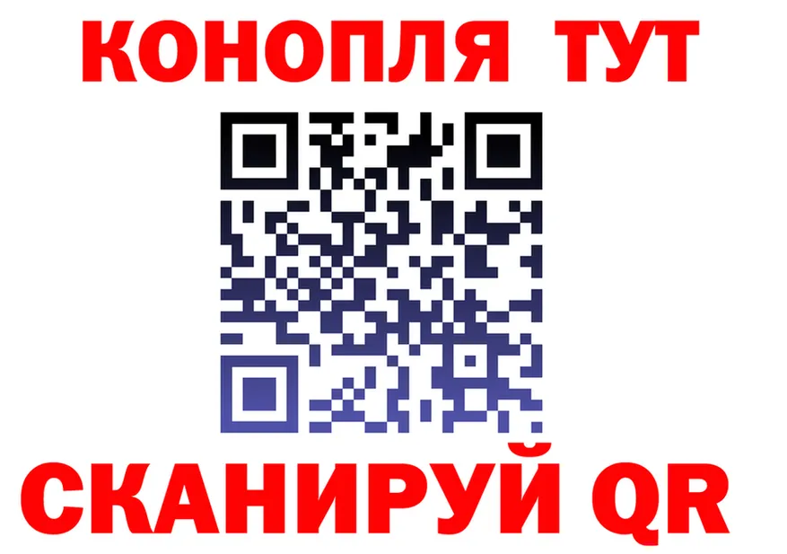АМФ Розовый как войти мориарти МЕГА Снежногорск