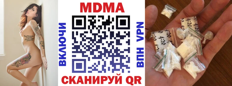 MDMA crystal  Снежногорск 