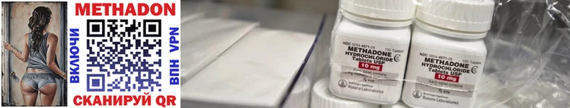 мориарти наркотические препараты  Снежногорск  Метадон мёд 