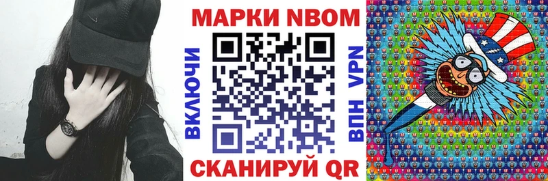 где купить наркоту  Снежногорск  Наркотические марки 1,8мг 