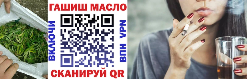 ТГК концентрат omg как войти Снежногорск